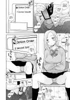 Gap Shop / 隙間屋 [UDS] [Original] Thumbnail Page 11