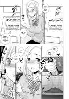 Gap Shop / 隙間屋 [UDS] [Original] Thumbnail Page 16