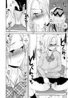 Gap Shop / 隙間屋 [UDS] [Original] Thumbnail Page 17