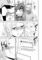 Gap Shop / 隙間屋 [UDS] [Original] Thumbnail Page 18