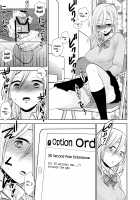 Gap Shop / 隙間屋 [UDS] [Original] Thumbnail Page 22