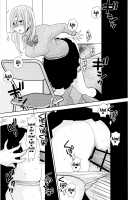 Gap Shop / 隙間屋 [UDS] [Original] Thumbnail Page 24