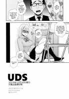 Gap Shop / 隙間屋 [UDS] [Original] Thumbnail Page 29