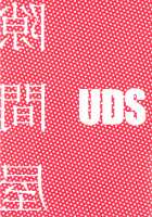 Gap Shop / 隙間屋 [UDS] [Original] Thumbnail Page 30