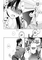 Trial Period / 体験入店 [UDS] [Original] Thumbnail Page 17