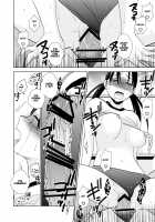 Trial Period / 体験入店 [UDS] [Original] Thumbnail Page 21