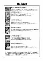 BITCH / BITCH [Murata.] [Bleach] Thumbnail Page 28