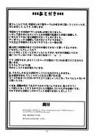 BITCH / BITCH [Murata.] [Bleach] Thumbnail Page 29