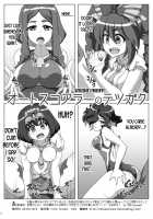 Symphonic Love [Z26] [Senki Zesshou Symphogear] Thumbnail Page 17