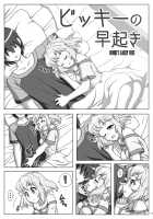 Symphonic Love [Z26] [Senki Zesshou Symphogear] Thumbnail Page 02