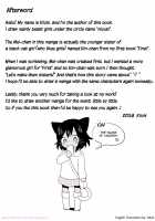 Mei-chan's Work / メイちゃんのお仕事 [Kiichi] [Original] Thumbnail Page 24