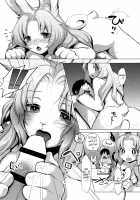 First [Kiichi] [Original] Thumbnail Page 11