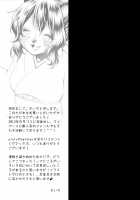 Anata to Ichiya / あなたと一夜 [Kiichi] [Original] Thumbnail Page 24