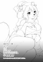 Anata to Ichiya / あなたと一夜 [Kiichi] [Original] Thumbnail Page 25