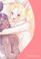 welcome [Kiichi] [Original] Thumbnail Page 17