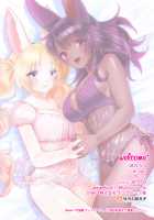 welcome [Kiichi] [Original] Thumbnail Page 18