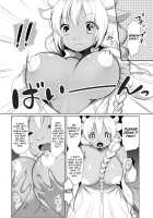 MILK [Kiichi] [Original] Thumbnail Page 05