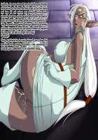 Eros & Elves / エロス&エルフズ [Lento] [Record Of Lodoss War] Thumbnail Page 32