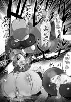 Maidorare Jou / メイドラレ上 [Neko Samurai] [Original] Thumbnail Page 29