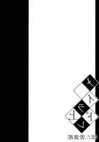 Maidorare Jou / メイドラレ上 [Neko Samurai] [Original] Thumbnail Page 36