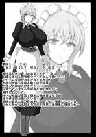 Maidorare Jou / メイドラレ上 [Neko Samurai] [Original] Thumbnail Page 37