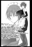 Maidorare Jou / メイドラレ上 [Neko Samurai] [Original] Thumbnail Page 38