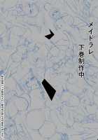 Maidorare Jou / メイドラレ上 [Neko Samurai] [Original] Thumbnail Page 40