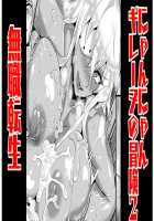 Nyan Nyan Ghislaine no Bouken 2 / にゃんにゃんギレーヌの冒険2 [Puripuri Jet] [Mushoku Tensei] Thumbnail Page 01