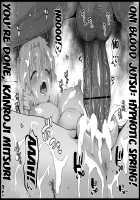 Hypno Hotsprings Kanroji Mitsuri - RAPE OF DEMON SLAYER 5 / 催眠温泉 甘露寺蜜璃 [Ma-Kurou] [Kimetsu No Yaiba] Thumbnail Page 30