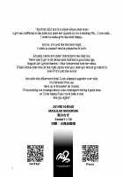 I want to pamper Beni-Enma-chan!! / 紅閻魔ちゃんを甘やかしたい!! [Kazekawa Nagi] [Fate] Thumbnail Page 21