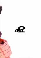 I want to pamper Beni-Enma-chan!! / 紅閻魔ちゃんを甘やかしたい!! [Kazekawa Nagi] [Fate] Thumbnail Page 22