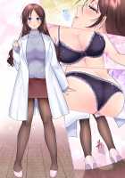 Psychopath Osananajimi to Kyonyuu Onna Kyoushi ni Sareta Ore ~Kako Kaihen de Yaritai Houdai~ / サイコパス幼馴染と巨乳女教師にされたオレ ～過去改変でヤりたい放題～ [Hiiragi Popura] [Original] Thumbnail Page 21