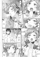 Hagikaze's Wedding Night / 萩風のケッコン初夜 [Kamelie] [Kantai Collection] Thumbnail Page 13