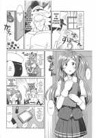 Hagikaze's Wedding Night / 萩風のケッコン初夜 [Kamelie] [Kantai Collection] Thumbnail Page 03