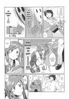 Hagikaze's Wedding Night / 萩風のケッコン初夜 [Kamelie] [Kantai Collection] Thumbnail Page 04