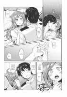 Hagikaze's Wedding Night / 萩風のケッコン初夜 [Kamelie] [Kantai Collection] Thumbnail Page 07