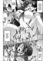 Raikou Mama Boseiaiteki Sakusei Nama Houshi Ni / 頼光ママ母性愛的搾精生奉仕 弐 [Gelatin] [Fate] Thumbnail Page 21