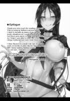 Raikou Mama Boseiaiteki Sakusei Nama Houshi Ni / 頼光ママ母性愛的搾精生奉仕 弐 [Gelatin] [Fate] Thumbnail Page 25