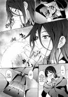 Gakuen Seikatu / ガクエンセイカツ -ANOTHER SIDE- 第1話 [Gelatin] [Original] Thumbnail Page 22