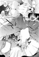 Gakuen Seikatu / ガクエンセイカツ -ANOTHER SIDE- 第1話 [Gelatin] [Original] Thumbnail Page 35