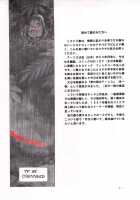 Dying Arnis [Yamamoto Atsuji] [Original] Thumbnail Page 22