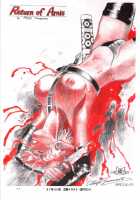 Dying Arnis [Yamamoto Atsuji] [Original] Thumbnail Page 23