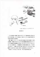 Dying Arnis [Yamamoto Atsuji] [Original] Thumbnail Page 32