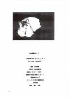 Dying Arnis [Yamamoto Atsuji] [Original] Thumbnail Page 33