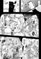 Stolen Sweetheart / カリソメのカノジョ [Asagiri Tendou] [Original] Thumbnail Page 30