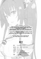 Yamato de Asobu / 大和でアソブ [Gelatin] [Kantai Collection] Thumbnail Page 24
