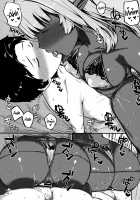 Isekai Series - Dark Elf no Neito / 異世界シリーズ ダークエルフのネイート [Highlow] [Original] Thumbnail Page 18