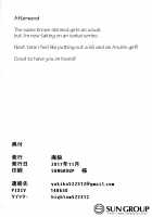 Isekai Series - Dark Elf no Neito / 異世界シリーズ ダークエルフのネイート [Highlow] [Original] Thumbnail Page 23