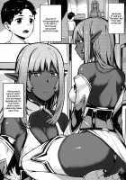 Isekai Series - Dark Elf no Neito / 異世界シリーズ ダークエルフのネイート [Highlow] [Original] Thumbnail Page 02