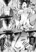 Cum Draining Pink Cyclone / 搾精ピンクサイクロン [Gelatin] [Dragon Quest XI] Thumbnail Page 18